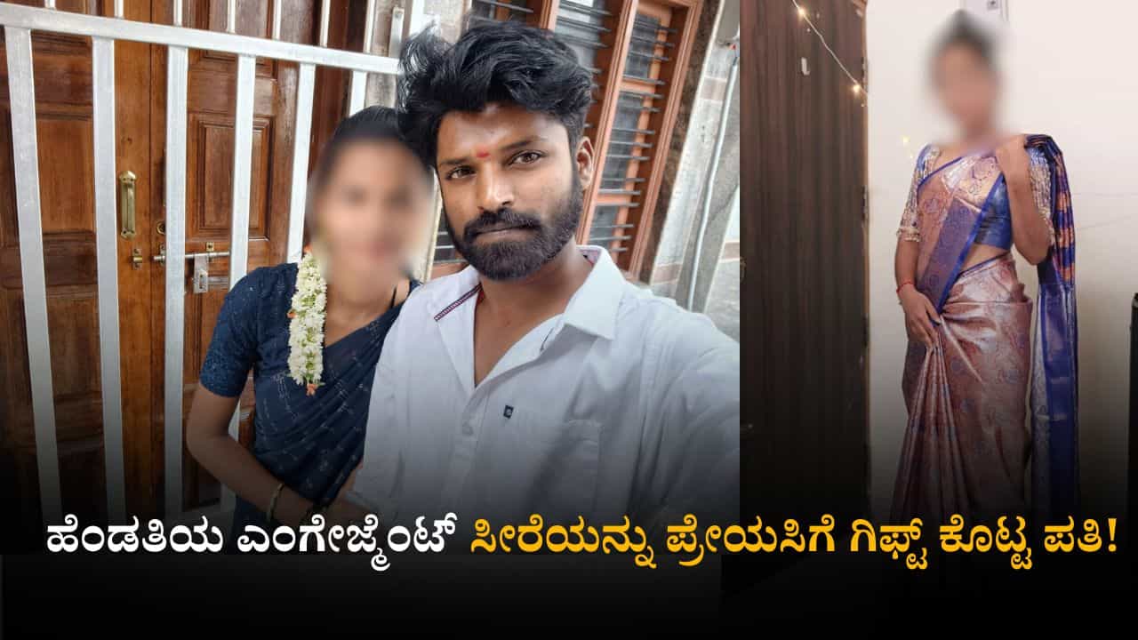 ಮಗನ ಅನೈತಿಕ ಸಂಬಂಧಕ್ಕೆ ತಾಯಿ ಫುಲ್ ಸಪೋರ್ಟ್! ನವವಿವಾಹಿತೆ ಗಂಭೀರ ಆರೋಪ ಮಗನ ಅನೈತಿಕ ಸಂಬಂಧಕ್ಕೆ ತಾಯಿ ಫುಲ್ ಸಪೋರ್ಟ್! ನವವಿವಾಹಿತೆ ಗಂಭೀರ ಆರೋಪ