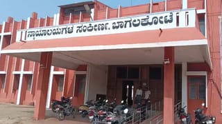 ಕರ್ನಾಟಕ ಹವಾಮಾನ ವರದಿ: ರಾಜ್ಯದ ಈ ಜಿಲ್ಲೆಗಳಲ್ಲಿ ಶೀತಗಾಳಿ ವಾತಾವರಣ, ಆರೋಗ್ಯದ ಕಡೆ ಇರಲಿ ಗಮನ