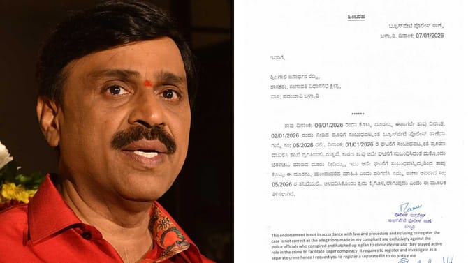 ಬಳ್ಳಾರಿ ಗಲಭೆಗೆ ಅಧಿಕಾರಿಗಳು ಕಾರಣ; FIR ಮಾಡದ್ದಕ್ಕೆ ರೆಡ್ಡಿ ಆಕ್ರೋಶ