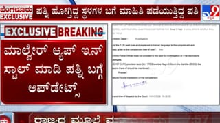ಹಲ್ಲೆ, ಅತ್ಯಾಚಾರ ಬೆದರಿಕೆ, ಕಳ್ಳತನ ಆರೋಪ: ನಟಿ ಕಾವ್ಯಾ ಗೌಡ ಹೇಳಿದ್ದೇನು?