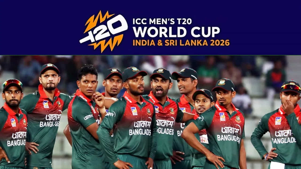 ಭಾರತದಿಂದ ಬಾಂಗ್ಲಾದೇಶ್ ಟಿ20 ವಿಶ್ವಕಪ್ ಪಂದ್ಯಗಳು ಶಿಫ್ಟ್? ಭಾರತದಿಂದ ಬಾಂಗ್ಲಾದೇಶ್ ಟಿ20 ವಿಶ್ವಕಪ್ ಪಂದ್ಯಗಳು ಶಿಫ್ಟ್?