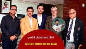 ‘ಭಾರತ ಧರ್ಮಾಂಧ ದೇಶ’; ಪಾಕಿಸ್ತಾನದಂತೆ ಬೆದರಿಕೆ ಒಡ್ಡಿದ ಬಾಂಗ್ಲಾ