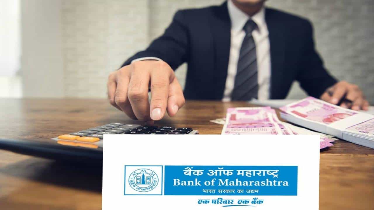 BOM Recruitment 2026: ಬ್ಯಾಂಕ್ ಆಫ್ ಮಹಾರಾಷ್ಟ್ರ 600 ಅಪ್ರೆಂಟಿಸ್ ನೇಮಕಾತಿ; ಪದವೀಧರರು ಅರ್ಹರು