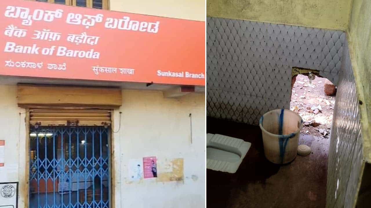 ಶೌಚಾಲಯ ಗೋಡೆ ಕೊರೆದು ಬ್ಯಾಂಕ್ ದರೋಡೆಗೆ ಯತ್ನ: ಖಾಲಿ ಕೈಯಲ್ಲಿ ಹಿಂದಿರುಗಿದ ಕಳ್ಳರು