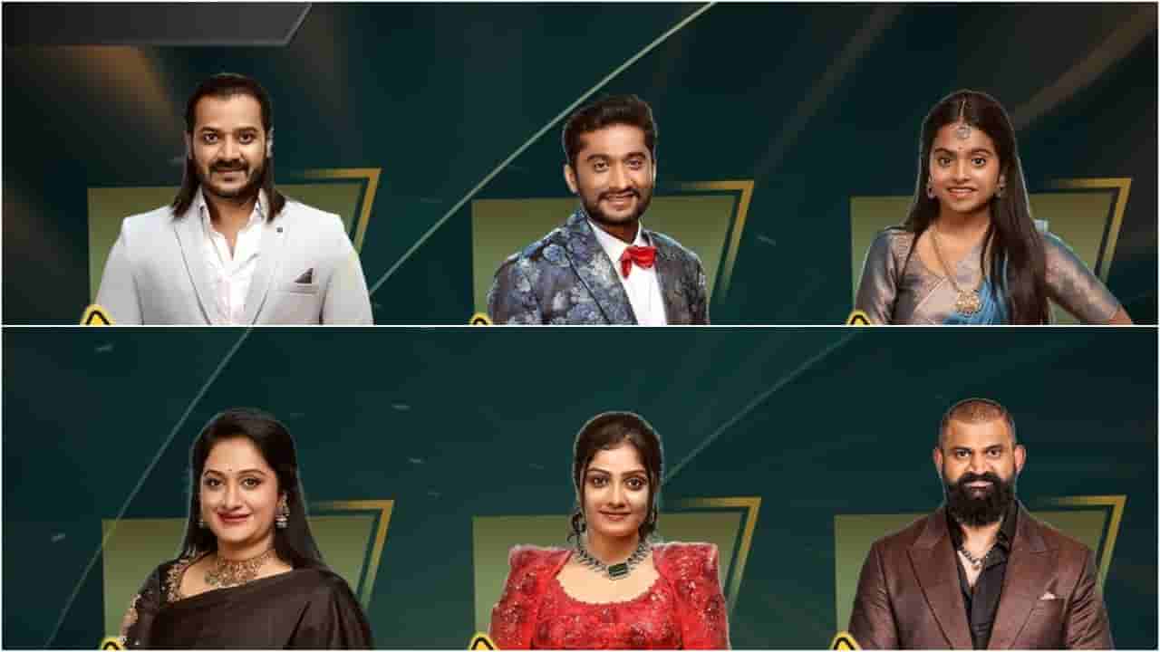 ಬಿಗ್ ಬಾಸ್: ಮಂಗಳವಾರ ಸಂಜೆವರೆಗೆ ಮಾತ್ರ ವೋಟ್ ಹಾಕಲು ಅವಕಾಶ