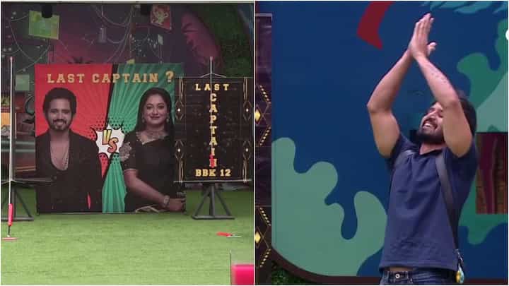 ಮೋಸದಿಂದ ಕೊನೆಯ ಕ್ಯಾಪ್ಟನ್ ಆದ್ರಾ ಧನುಷ್? ಬಿಗ್ ಬಾಸ್ ಪ್ರಶ್ನೆ ಮೋಸದಿಂದ ಕೊನೆಯ ಕ್ಯಾಪ್ಟನ್ ಆದ್ರಾ ಧನುಷ್? ಬಿಗ್ ಬಾಸ್ ಪ್ರಶ್ನೆ