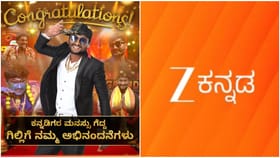 ಏರಿದ ಏಣಿಯನ್ನು ಒದೆಯಲಿಲ್ಲ ಗಿಲ್ಲಿ; ಬಿಗ್ ಬಾಸ್ ವಿನ್ನರ್ ನಡೆಗೆ ಮೆಚ್ಚುಗೆ