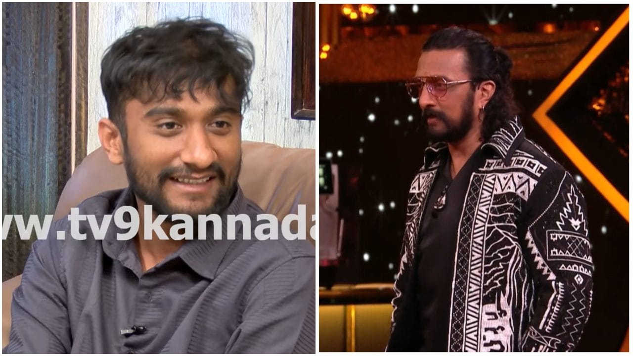 ಮೊದಲೇ ಗೆಲುವಿನ ಸೂಚನೆ ಕೊಟ್ಟಿದ್ದ ಸುದೀಪ್; ಗಿಲ್ಲಿ ಹೇಳಿದ್ದಿಷ್ಟು ಮೊದಲೇ ಗೆಲುವಿನ ಸೂಚನೆ ಕೊಟ್ಟಿದ್ದ ಸುದೀಪ್; ಗಿಲ್ಲಿ ಹೇಳಿದ್ದಿಷ್ಟು