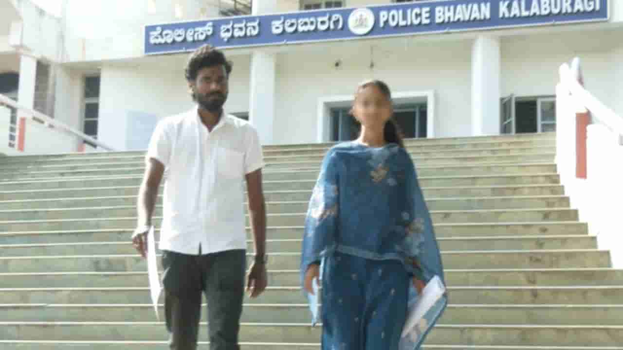ಅನ್ಯಜಾತಿ ಯುವತಿಯನ್ನ ಪ್ರೀತಿಸಿ ಮದ್ವೆ: ಯುವಕನಿಗೆ ಜೀವ ಬೆದರಿಕೆ, ಪೊಲೀಸ್ ಮೊರೆ ಹೋದ ಜೋಡಿ