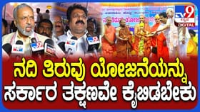 ವರದಾ-ಬೇಡ್ತಿ ನದಿ ಪ್ರಾಜೆಕ್ಟ್: ಕಾಗೇರಿ-ವೈದ್ಯ ಮಧ್ಯೆ ಟಾಕ್ ವಾರ್