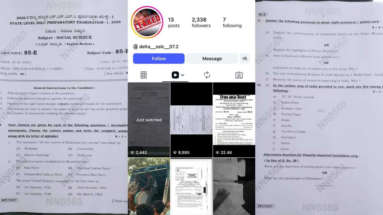 ಎಸ್ಎಸ್ಎಲ್ಸಿ ಪ್ರಶ್ನೆಪತ್ರಿಕೆ ಲೀಕ್ ! ಸಮಾಜ ವಿಜ್ಞಾನ ಪ್ರಶ್ನೆಪತ್ರಿಕೆ ಸೋಶಿಯಲ್ ಮೀಡಿಯಾದಲ್ಲಿ ವೈರಲ್ ಎಸ್ಎಸ್ಎಲ್ಸಿ ಪ್ರಶ್ನೆಪತ್ರಿಕೆ ಲೀಕ್ ! ಸಮಾಜ ವಿಜ್ಞಾನ ಪ್ರಶ್ನೆಪತ್ರಿಕೆ ಸೋಶಿಯಲ್ ಮೀಡಿಯಾದಲ್ಲಿ ವೈರಲ್