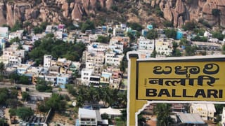 ಗಲಾಟೆ ಬೆನ್ನಲ್ಲೇ ಬಳ್ಳಾರಿಯಲ್ಲಿ ಬ್ಯಾನರ್​​ ಹಾವಳಿಗೆ ಬ್ರೇಕ್​: ಗಣಿದಣಿ ಬರ್ತ್​​ಡೇಗೂ ಇಲ್ಲ ಹೋಲ್ಡಿಂಗ್ಸ್!