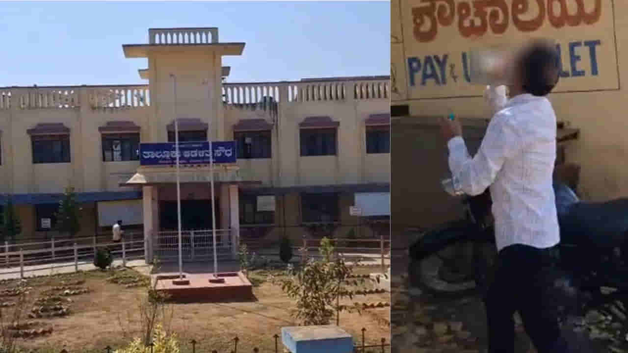 ತಹಶೀಲ್ದಾರ್ರಿಂದ ಕಿರುಕುಳ ಆರೋಪ: ತಾಲೂಕು ಕಚೇರಿ ಮುಂಭಾಗವೇ ಆತ್ಮಹತ್ಯೆಗೆ ಯತ್ನಿಸಿದ ಶಿರಸ್ತೇದಾರ್