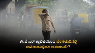 ಪಶ್ಚಿಮ ಬಂಗಾಳದಿಂದ ಬರೋ ರೈಲುಗಳಲ್ಲೇ ಬರ್ತಾರಾ ಬಾಂಗ್ಲಾ ಅಕ್ರಮ ವಲಸಿಗರು? ಬೆಂಗಳೂರಿನ ಭದ್ರತೆಗೆ ಭಾರಿ ಆತಂಕ