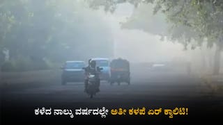 ಸಿದ್ದರಾಮಯ್ಯಗೆ ಪ್ರಶ್ನೆಗಳ ಸುರಿಮಳೆ ಸುರಿಸಿದ ಲಹರ್ ಸಿಂಗ್!  ಸಿರೋಯಾ ಎಕ್ಸ್ ಪೋಸ್ಟ್​ನಲ್ಲೇನಿದೆ?