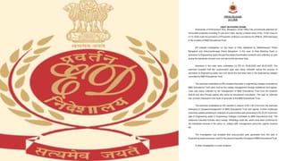 ರಾಜೀವ್​​ ಗೌಡಗೆ ಮತ್ತಷ್ಟು ಸಂಕಷ್ಟ: ಖಾಕಿ ನಡೆಗೆ ಸ್ವತಃ ಸಿಎಂ ಸಿದ್ದರಾಮಯ್ಯ ಗರಂ