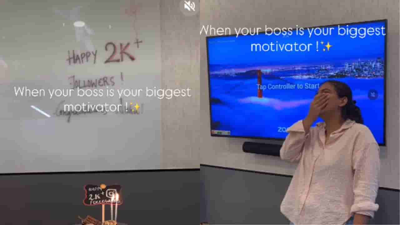 ಇನ್ಸ್ಟಾಗ್ರಾಮ್ನಲ್ಲಿ 2,000 ಫಾಲೋವರ್ಸ್ ಗಳಿಸಿದ ಮಹಿಳೆ: ಕೇಕ್ ಕಟ್ ಮಾಡಿ ಸಂಭ್ರಮಿಸಿದ ಬಾಸ್
