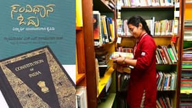 ಗಣರಾಜ್ಯೋತ್ಸವದ ಹಿನ್ನೆಲೆ ಸಂವಿಧಾನ ಕುರಿತ ಪುಸ್ತಕಗಳಿಗೆ ಭಾರೀ ಬೇಡಿಕೆ!