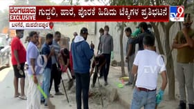 ಬೆಳ್ಳಂಬೆಳಗ್ಗೆ ಗುದ್ದಲಿ, ಪೊರಕೆ ಹಿಡಿದು ಬೀದಿಗಿಳಿದ ಟೆಕ್ಕಿಗಳು!