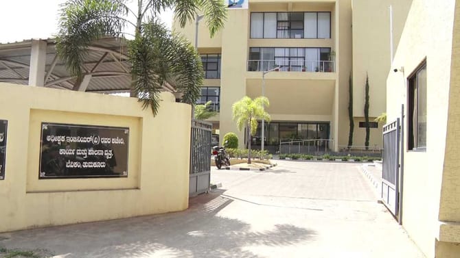 ಸರ್ಕಾರಿ ಕಚೇರಿಗಳೇ ಹೀಗೆ ಮಾಡೋದು ಸರೀನಾ? 44 ಕೋಟಿ ರೂ ವಿದ್ಯುತ್ ಬಿಲ್ ಬಾಕಿ