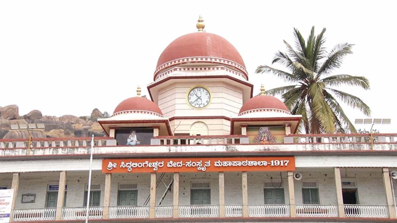 ಕೊನೆಗೂ ಎಚ್ಚೆತ್ತ ಸರ್ಕಾರ: ತುಮಕೂರಿನ ಸಿದ್ಧಗಂಗಾ ಮಠಕ್ಕೆ ಎದುರಾಗಿದ್ದ ನೀರಿನ ಆತಂಕ ದೂರ
