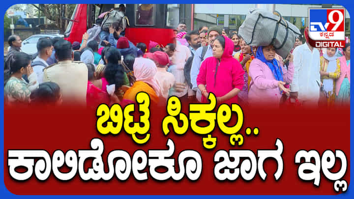 ಬಣದ ಹುಣ್ಣಿಮೆ ಜಾತ್ರೆಗೆ ಜನಸಾಗರ: ಬೆಳಗಾವಿಯಲ್ಲಿ ಬಸ್ ಕೊರತೆಯಿಂದ ಭಕ್ತರ ಪರದಾಟ ಬಣದ ಹುಣ್ಣಿಮೆ ಜಾತ್ರೆಗೆ ಜನಸಾಗರ: ಬೆಳಗಾವಿಯಲ್ಲಿ ಬಸ್ ಕೊರತೆಯಿಂದ ಭಕ್ತರ ಪರದಾಟ