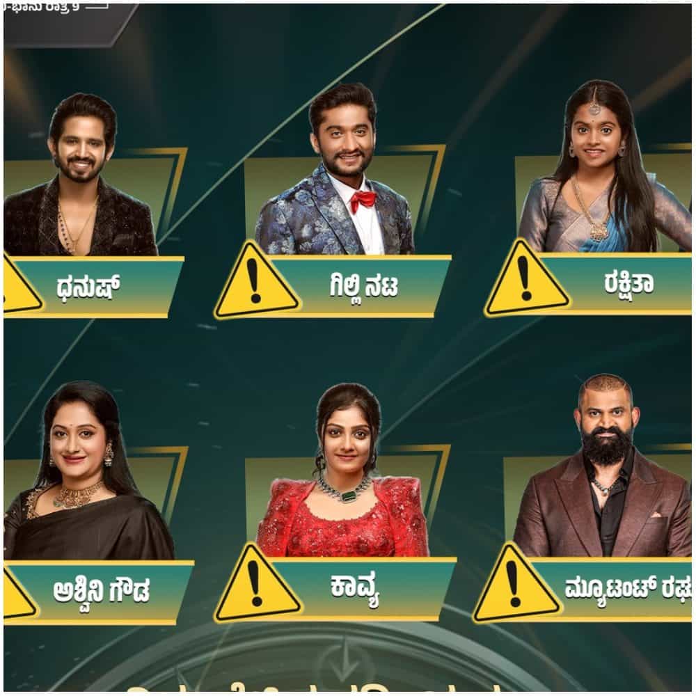ಬಿಗ್ ಬಾಸ್ ಕನ್ನಡ ಸೀಸನ್ 12ರ ಫಿನಾಲೆ ನಡೆಯುತ್ತಿದೆ. ರಘು, ಗಿಲ್ಲಿ ನಟ, ರಕ್ಷಿತಾ, ಅಶ್ವಿನಿ ಗೌಡ, ಧನುಶ್ ಹಾಗೂ ಅಶ್ವಿನಿ ಅವರು ಬಿಗ್ ಬಾಸ್ ಫಿನಾಲೆಯಲ್ಲಿ ಇದ್ದಾರೆ. ಇವರ ಪೈಕಿ ಒಬ್ಬರಿಗೆ ಗೆಲುವು ಸಿಗಲಿದೆ.