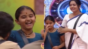 ಬಿಗ್​​ಬಾಸ್ ಮನೆಗೆ ಸಂಕ್ರಾಂತಿ ಅತಿಥಿಗಳು: ಪುಟ್ಟಿ ಹಾಡಿಗೆ ಅಶ್ವಿನಿ ಫಿದಾ