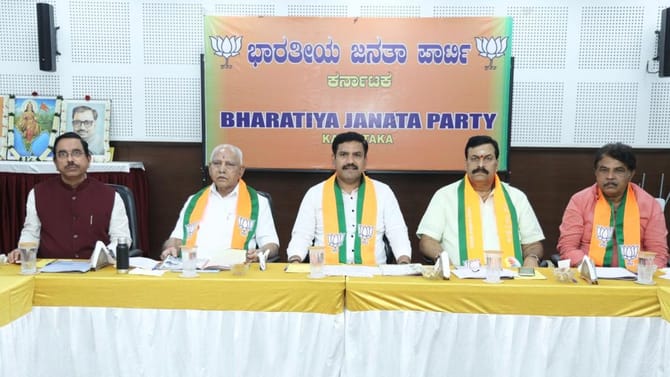 ಬಿಜೆಪಿ ರಾಜ್ಯ ಕೋರ್ ಕಮಿಟಿ ಸಭೆ: 'ಕೈ'ಗೆ ಟಕ್ಕರ್​​ ಕೊಡಲು ರಣತಂತ್ರ