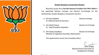 Bengaluru Air Quality: ಬೆಂಗಳೂರಿನಲ್ಲಿ ಕಳೆದ ವರ್ಷಕ್ಕಿಂದ ಕಳಪೆ ವಾಯು ಗುಣಮಟ್ಟ!
