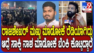 ಸಾಕ್ಷಿ ನಾಶ ಹಿನ್ನೆಲೆ ರಾಜಶೇಖರ್​ ಶವ ಸುಟ್ಟು ಹಾಕಿದ್ದಾರೆ ಎಂದ ಶ್ರೀರಾಮುಲು