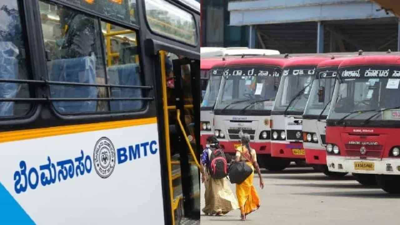 ಸತತ 3 ದಿನ ರಜೆ: ಪ್ರಯಾಣಿಕರಿಗಾಗಿ KSRTC ಜತೆ BMTC ಬಸ್ಸುಗಳ ಸಂಚಾರ ಸತತ 3 ದಿನ ರಜೆ: ಪ್ರಯಾಣಿಕರಿಗಾಗಿ KSRTC ಜತೆ BMTC ಬಸ್ಸುಗಳ ಸಂಚಾರ