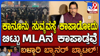 ಕರ್ನಾಟಕ ಗೂಂಡಾ ರಾಜ್ಯವಾಗುತ್ತಿದೆ, ರಾಜ್ಯಪಾಲರ ಮಧ್ಯಪ್ರವೇಶವಾಗಲಿ; ಬಿಜೆಪಿ ನಾಯಕ ರವಿಕುಮಾರ್ ಆಗ್ರಹ