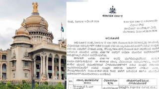 ಸಾರಿಗೆ ನೌಕರರ ಮುಖಂಡ ಅನಂತ್ ಸುಬ್ಬರಾವ್ ನಿಧನ, ಬೆಂಗಳೂರು ಚಲೋ ಮುಂದೂಡಿಕೆ