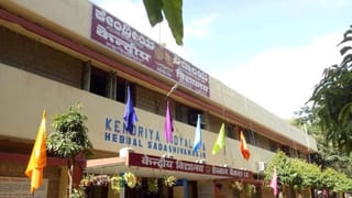 ಬೆಂಗಳೂರು: ಕೇಂದ್ರೀಯ ವಿದ್ಯಾಲಯಕ್ಕೆ ಬಾಂಬ್ ಬೆದರಿಕೆ; RDX ಮೂಲಕ ಸ್ಫೋಟಿಸುವುದಾಗಿ ಇಮೇಲ್