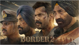 Border 2 Twitter Review: ಮಿಶ್ರ ಪ್ರತಿಕ್ರಿಯೆ ಪಡೆದ ‘ಬಾರ್ಡರ್ 2’ ಚಿತ್ರ