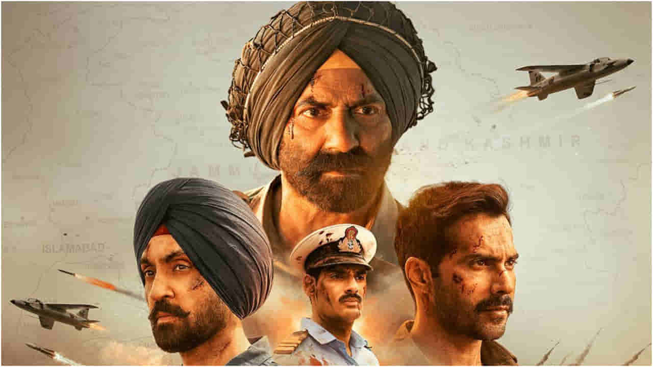 ಏರಿಕೆ ಕಂಡ ‘ಬಾರ್ಡರ್ 2’ ಸಿನಿಮಾ ಕಲೆಕ್ಷನ್; 2 ದಿನಕ್ಕೆ ಎಷ್ಟು ಕೋಟಿ?