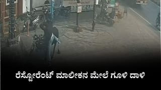 ಎಲ್ಲೆಲ್ಲೂ ಗಿಲ್ಲಿ, ಎಲ್ಲೆಲ್ಲೂ ಗಿಲ್ಲಿ: ಅಭಿಮಾನಿಗಳ ಪ್ರೀತಿಯ ಅಭಿಯಾನ ನೋಡಿ