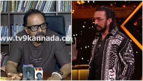 ‘ಆತ್ಮಸಾಕ್ಷಿ ಬೇಡ್ವಾ’; ಸುದೀಪ್ ಪ್ರಕರಣದ ಅಸಲಿಯತ್ತು ಬಿಚ್ಚಿಟ್ಟ ಚಕ್ರವರ್ತಿ