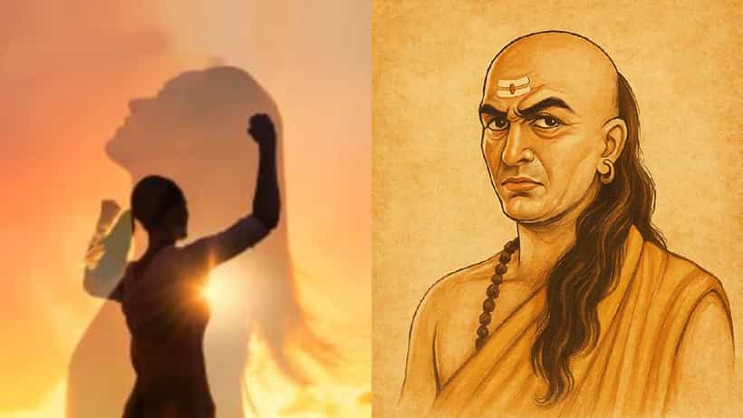 Chanakya Niti: ಮಾನಸಿಕವಾಗಿ ಬಲಿಷ್ಠರಾಗಲು ಚಾಣಕ್ಯರು ಹೇಳಿರುವ ಈ ತತ್ವಗಳನ್ನು ಪಾಲಿಸಿ