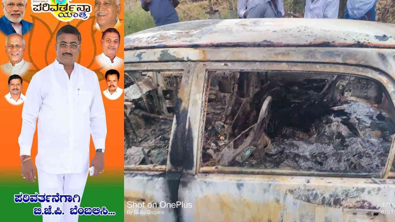 ಈ ಘಟನೆಗೂ ಮುನ್ನ ಚಂದ್ರಶೇಖರ್ ಸಂಕೋಲ್ ಅವರ ಇಬ್ಬರು ಮಕ್ಕಳು ಆತ್ಮಹತ್ಯೆಗೆ ಯತ್ನಿಸಿದ್ದು, ಕೂಡಲೇ ಅವರನ್ನ ರಕ್ಷಿಸಿ ಆಸ್ಪತ್ರೆಗೆ ದಾಖಲಿಸಲಾಗಿದೆ. ಆದ್ರೆ, ಇತ್ತ ಚಂದ್ರಶೇಖರ್ ಸಂಕೋಲ್ ಕಾರಿಗೆ ಬೆಂಕಿ ಹಚ್ಚಿಕೊಂಡು ಸುಟ್ಟು ಕರಕಲಾಗಿದ್ದಾರೆ.