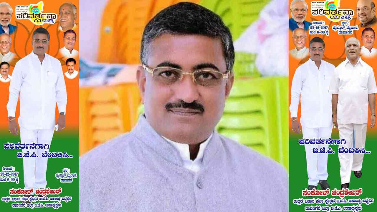 ದಾವಣಗೆರೆ ಹೊರ ವಲಯದಲ್ಲಿರುವ ನಾಗನೂರು ಗ್ರಾಮದ ಪಕ್ಕದಲ್ಲಿರುವ ಅವರದ್ದೇ ಜಮೀನಿನನಲ್ಲಿ ಅವರದ್ದೇ ಕಾರಿನಲ್ಲಿ ಕೂತು ಜೊತೆಗೆ ಟಯರ್ ಗಳನ್ನಿಟ್ಟು ಪೆಟ್ರೋಲ್ ಸುರಿದುಕೊಂಡು ಅತ್ಮಹತ್ಯೆ ಮಾಡಿಕೊಂಡಿದ್ದು, ಇಡೀ ಜಿಲ್ಲೆಯ ಜನರು ನಿಬ್ಬೇರಗಾಗುವಂತೆ ಮಾಡಿದೆ. ಕೌಟುಂಬಿಕ ಕಲಹದಿಂದ ಸಾವಿಗೆ ಶರಣಾಗಿದ್ದಾರೆ ಎಂದು ತಿಳಿದುಬಂದಿದೆ.