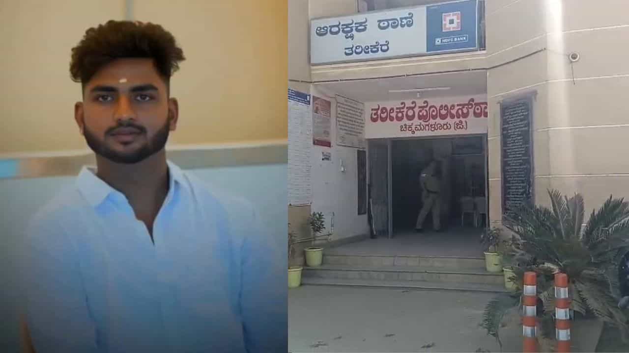 ಬೇರೊಬ್ಬ ಮದುವೆಯಾಗಲಿರುವ ಯುವತಿಗೆ ಇನ್​ಸ್ಟಾಗ್ರಾಂನಲ್ಲಿ ಮೆಸೇಜ್ ಮಾಡಿ ಕಾಟ: ತರೀಕೆರೆಯಲ್ಲಿ ಯುವಕನ ಬರ್ಬರ ಹತ್ಯೆ