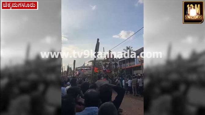 ಜಾತ್ರೆಯ ರಥಕ್ಕೇ ಹೋಗಿ ಡಿಕ್ಕಿ ಹೊಡೆಯಿತು ಎತ್ತಿನಗಾಡಿ!