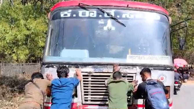 ಚಿಕ್ಕಮಗಳೂರು: ದಾರಿ ಮಧ್ಯೆ ಕೆಟ್ಟು ನಿಂತ ಕೆಎಸ್​​​ಆರ್​​ಟಿಸಿ ಬಸ್