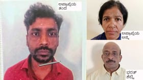 ಹಣದಾಸೆಗೆ ಹೆತ್ತ ಮಗಳನ್ನೇ ವೇಶ್ಯಾವಾಟಿಕೆ ದಂಧೆಗೆ ದೂಡಿದ ತಂದೆ!