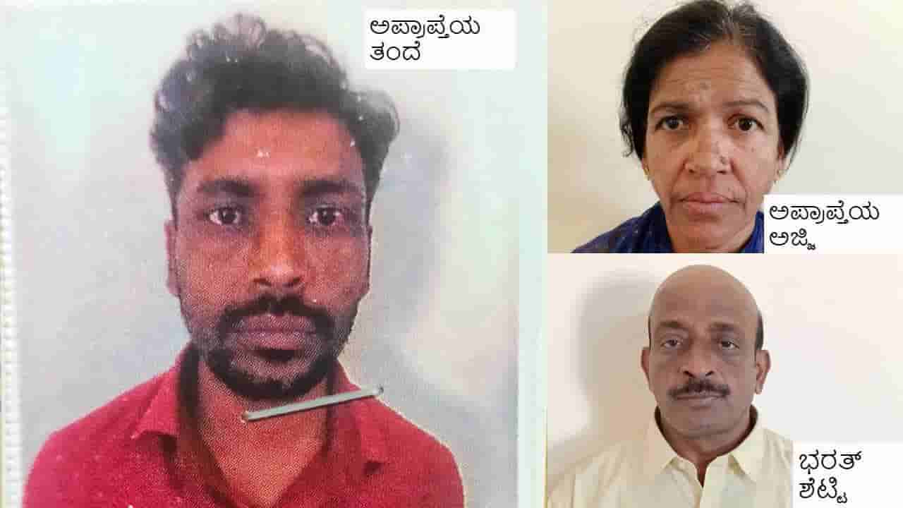 ಹಣದಾಸೆಗೆ ಹೆತ್ತ ಮಗಳನ್ನೇ ವೇಶ್ಯಾವಾಟಿಕೆ ದಂಧೆಗೆ ದೂಡಿದ ತಂದೆ!