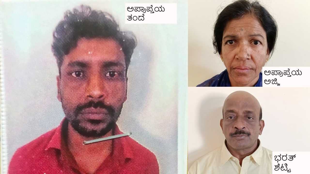 ಹಣದಾಸೆಗೆ ಹೆತ್ತ ಮಗಳನ್ನೇ ವೇಶ್ಯಾವಾಟಿಕೆ ದಂಧೆಗೆ ದೂಡಿದ ತಂದೆ! ಹಣದಾಸೆಗೆ ಹೆತ್ತ ಮಗಳನ್ನೇ ವೇಶ್ಯಾವಾಟಿಕೆ ದಂಧೆಗೆ ದೂಡಿದ ತಂದೆ!