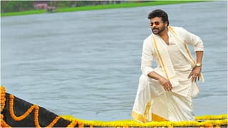 ಎರಡೇ ದಿನಕ್ಕೆ 100 ಕೋಟಿ ಗಳಿಸಿದ ಚಿರಂಜೀವಿ ಸಿನಿಮಾ; ದೊಡ್ಡ ಕಂಬ್ಯಾಕ್