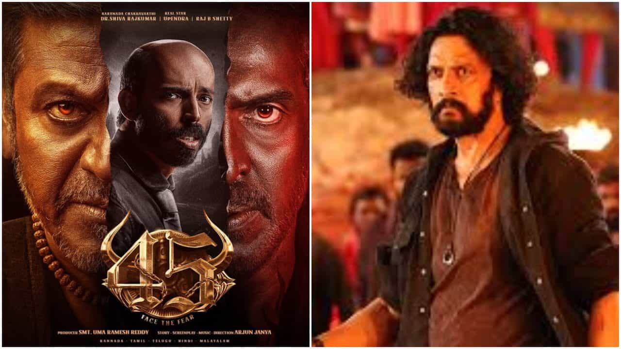 ಥಿಯೇಟರ್ ಬಳಿಕ ಒಟಿಟಿಯಲ್ಲೂ ಒಂದೇ ದಿನ ‘45’-‘ಮಾರ್ಕ್’ ಸಿನಿಮಾ ರಿಲೀಸ್ ಥಿಯೇಟರ್ ಬಳಿಕ ಒಟಿಟಿಯಲ್ಲೂ ಒಂದೇ ದಿನ ‘45’-‘ಮಾರ್ಕ್’ ಸಿನಿಮಾ ರಿಲೀಸ್